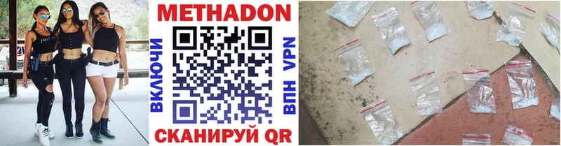 МЕТАДОН methadone  KRAKEN как зайти  Крым 