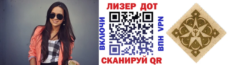 Марки 25I-NBOMe 1,8мг  хочу   Крым 
