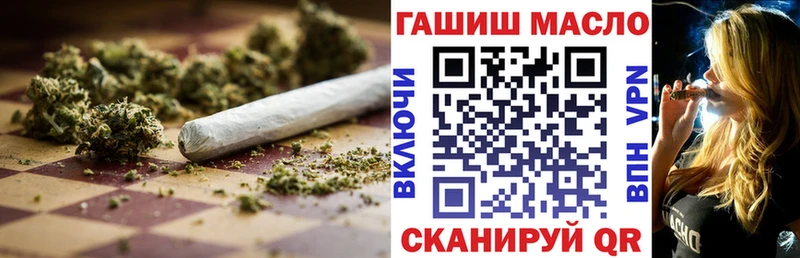 Дистиллят ТГК гашишное масло  наркошоп  Крым 